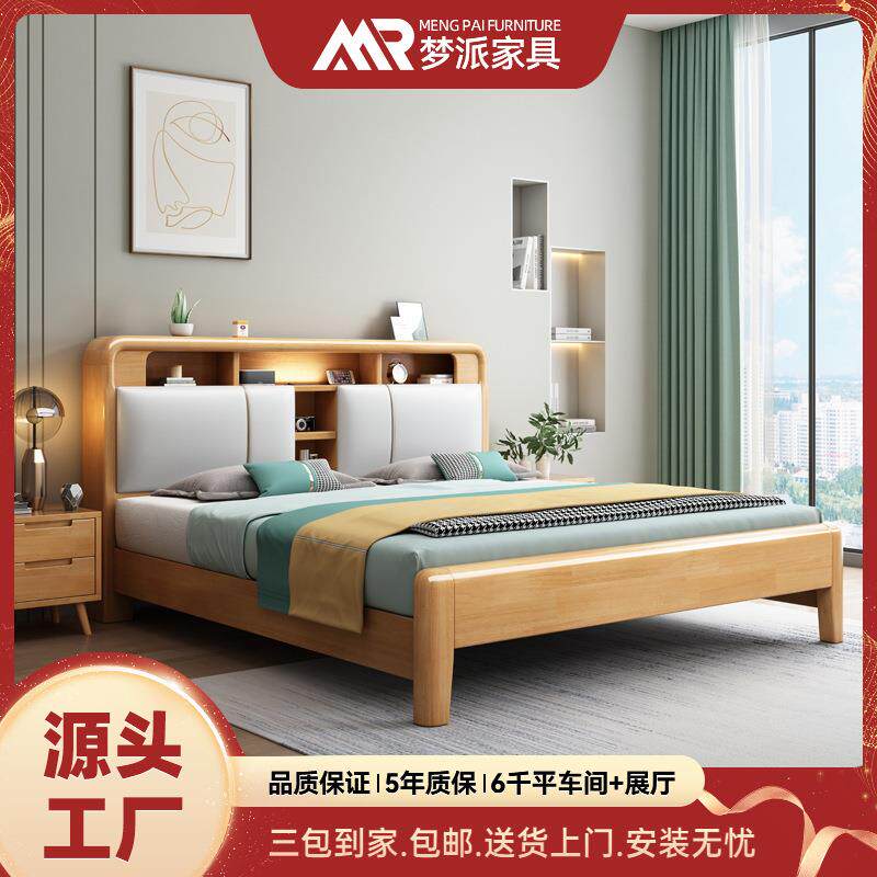 现代简约实木软包床1.8米双人储物床经济型1.5单人床出租房简易床