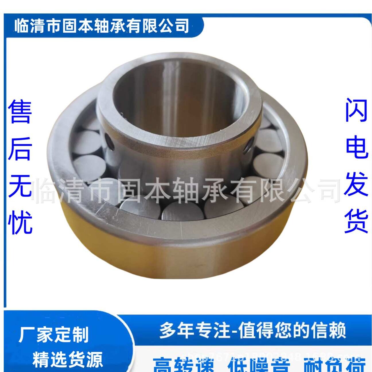 NJ35X90X32   NU3211   NJ2/22TN9   NCLX05V非标轴承