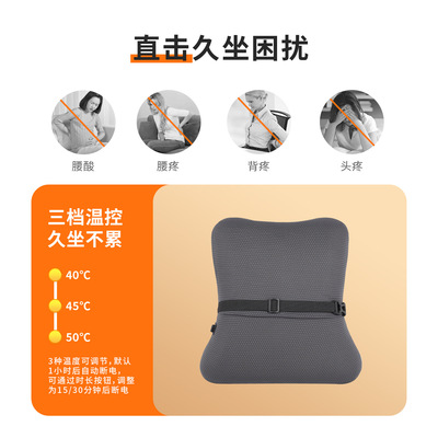冬季热销爆款SN-FC512C-6车载/居家腰靠理疗发热腰靠三挡恒温热敷
