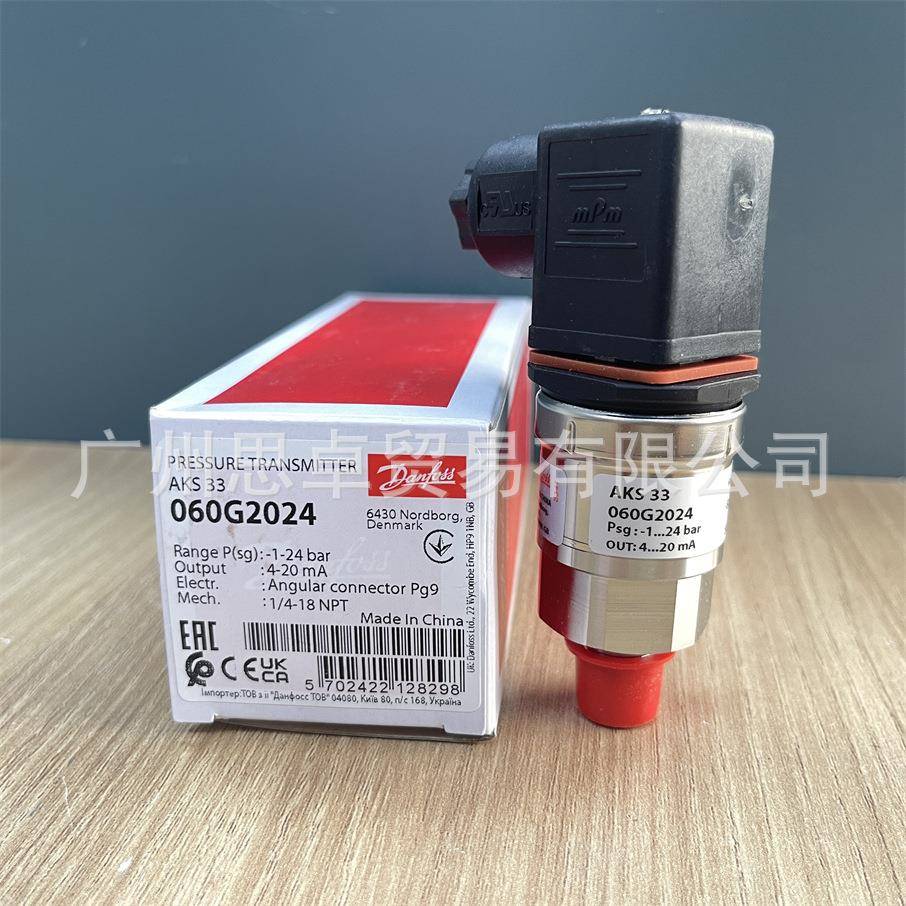 AKS33 060G2024 压力传感器 压力变送器 丹佛斯 DANFOSS 原装