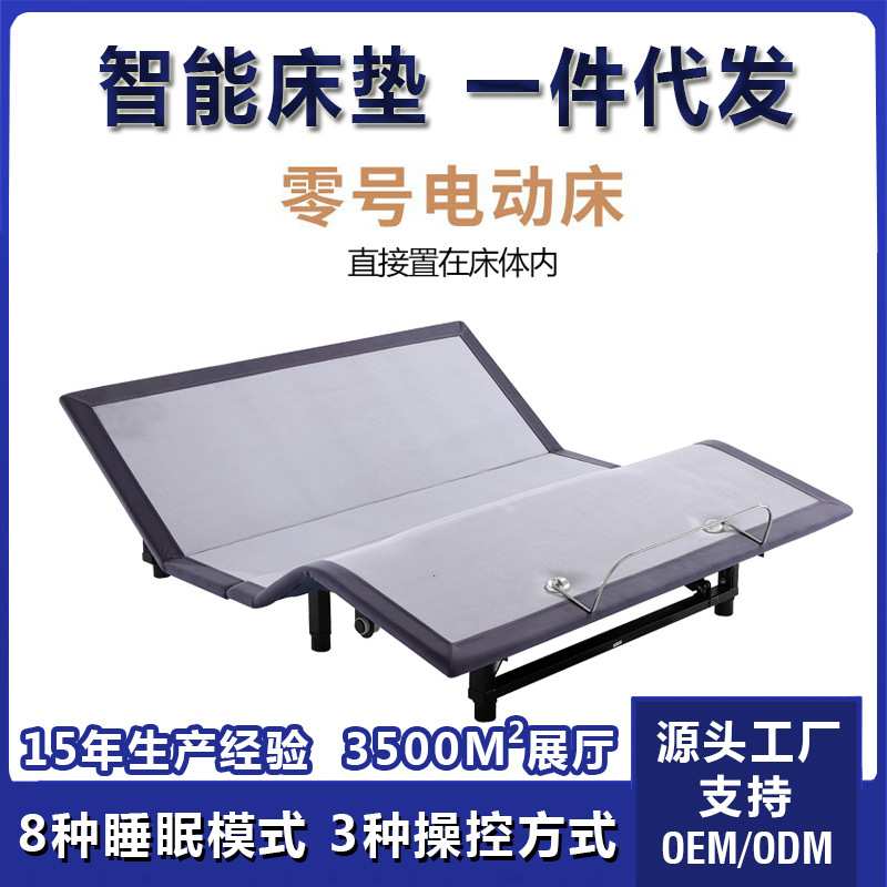 智能床架无床头悬浮重力全自动电动床垫多功能遥控升降卧室家按摩图片