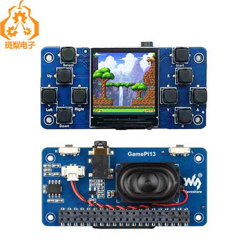 树莓派1.3寸LCD显示屏游戏喇叭支持Zero/4B/PI5/RP2040-PiZero