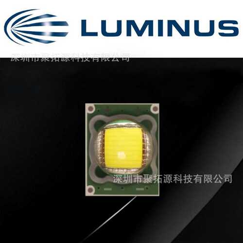 LUMINUS朗明纳斯 7090灯珠 15w大功率灯珠 SST50 手电筒光源led