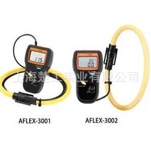 AFLEX-3001交流谐波分析撓性钩表AFLEX3001可撓性電流轉換器