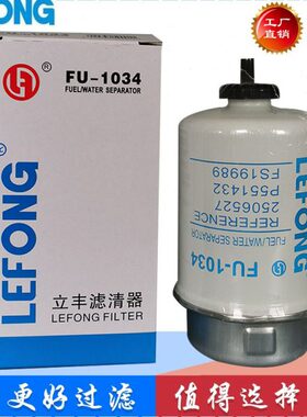 适配卡特挖掘机油水分离器 P551432 2506527 FS19989 M21584-B