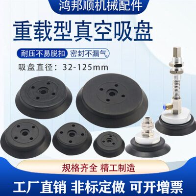 工业机械手MSFS MSFN真空吸盘 单层 H40 H50 H63 H80重载玻璃吸盘