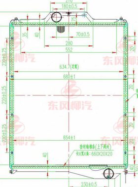 乘龙M5霸龙507散热器水箱1M5CD24C56F1A-1301010 1301Z24-020