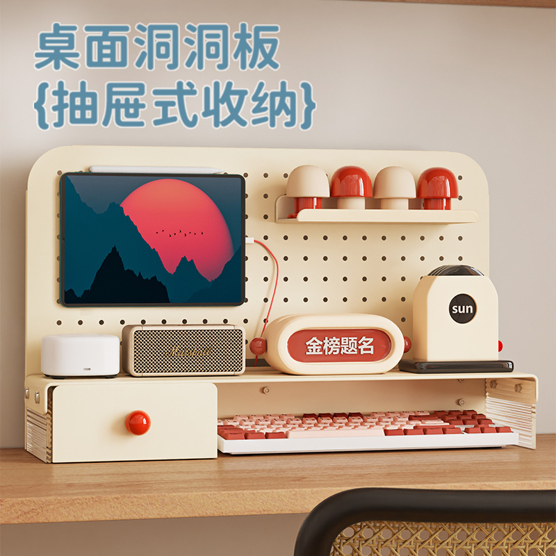 桌面洞洞板置物架免打孔创意展示公室工位家用书桌X上立式收纳架