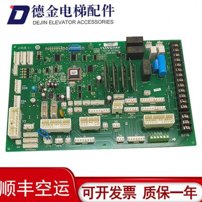 电梯配件 永大电梯轿顶通讯板ASSY NO:R37G049 SDCGB B3 现货实拍