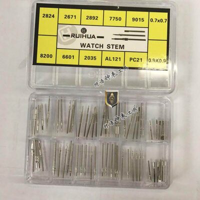 2892 2671 7750 8200 2836 PC21 2035 机芯杆 把芯 把杆 自来杆