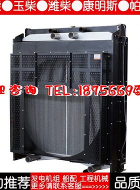 WD327TAD82 无锡动力800KW千瓦柴油机发电机组水箱散热器华阁