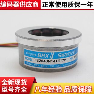 TS2640N141E172多摩川TS2640N241E172旋转变压器TS2651N221E78