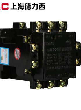 上海DC 交流接触器 线圈电压 220V 380V CJT1-20A
