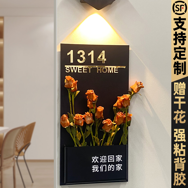 门牌号高级感轻奢创意家用号码牌定制酒店包间民宿入户房间标识lo