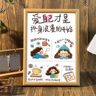 怎么爱自己治愈系装饰摆件v桌面摆台摆件不内耗墙面挂画送朋友礼