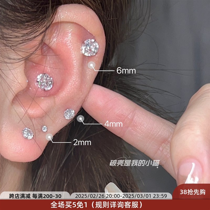 破壳是我的小猫真养耳999足银白锆耳钉睡觉不用V摘超闪万搭气质