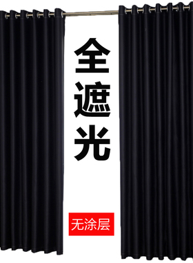 黑色双面全遮光窗帘避光摄影w办公门帘背景幕布暗房实验室个性定