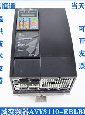 电梯配件西威门机变频器全新原装AVY3110-EBLBR4同步11KW