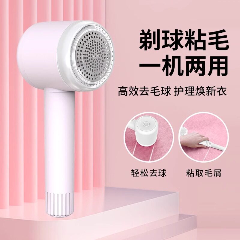 粘毛器滚刷电动款去毛刷黏毛器滚毛粘筒可去毛球家用滚Z筒卷毛神