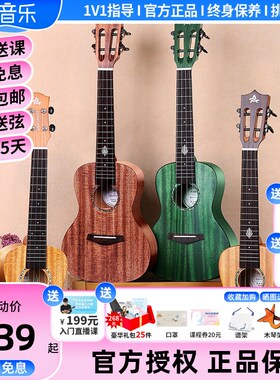 白熊音乐艾吉玛黑马Pnro桃花芯合板面板尤克里里初学入门男女生21