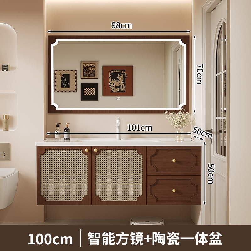 中古风藤编橡f木浴室柜组合岩板陶瓷一体盆卫生间洗漱台洗手洗脸