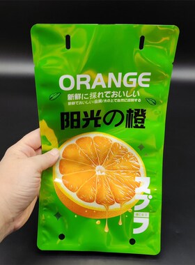 维C女王绿色阳i光橙包装袋手提八边封包装礼品袋柑橘袋子