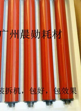 京瓷彩3050ci 3550ci 4550ci 5550ci 6550ci 5551 4551定影膜上辊