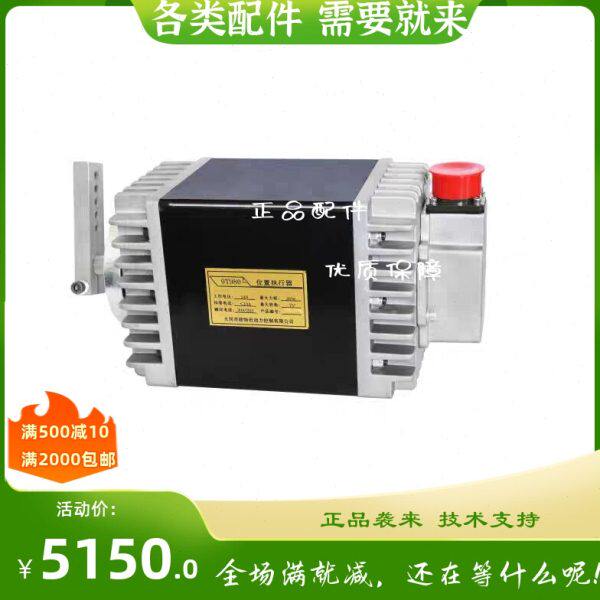 大同市云四达OT980 OT981 OT980L执行器电磁燃气发电机原装外置式