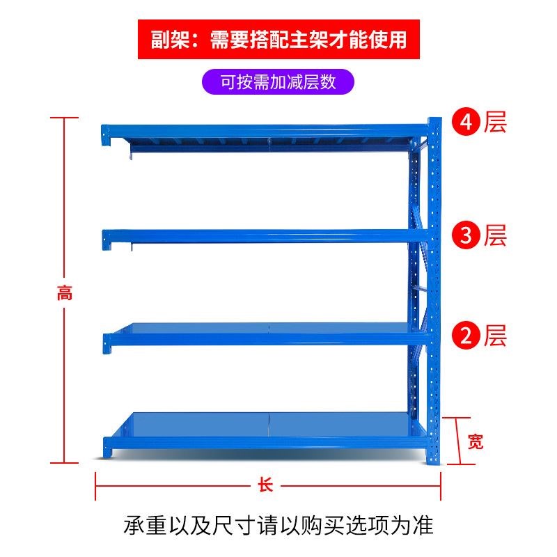 仓库仓储货架中型置物架重型工厂库房地下室快递五金Y属储物铁架