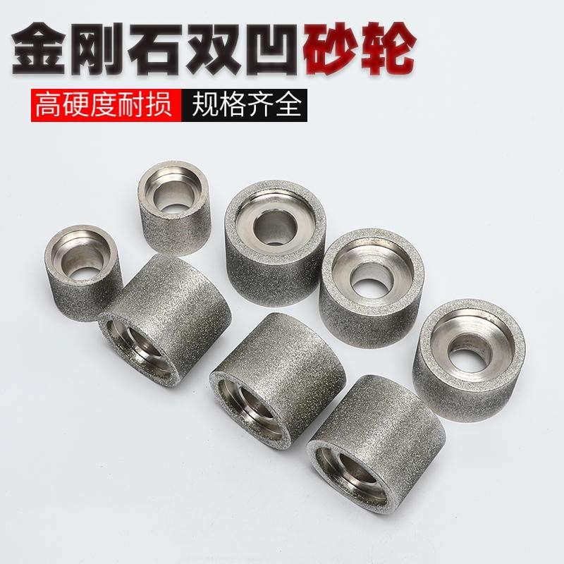 电镀金刚石磨e头SDC内圆砂轮内孔磨钨钢/陶瓷磁性磨床砂轮滚轮