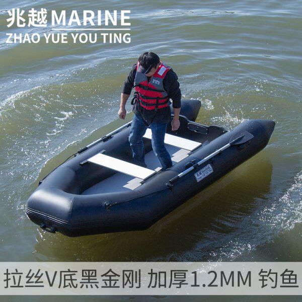 兆越黑金刚拉丝底冲锋舟 加厚橡皮艇钓鱼船路亚打鱼船 充气浮筒船