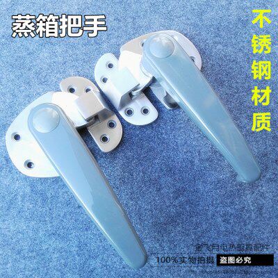 蒸饭车把手不锈钢海鲜蒸柜拉手单门双门蒸饭机柜配件
