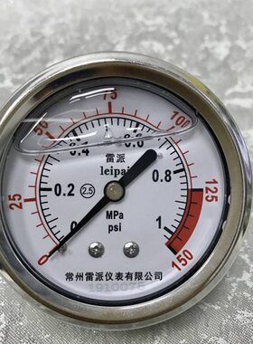 轴向带支架耐震压力表 YTN-63Z-U 0-1mpa 150psi 直径61-68mm