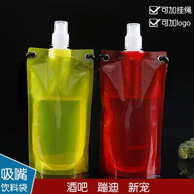 酒吧音乐节折叠水杯户外登山骑行运动水袋带挂绳水壶便携650ml