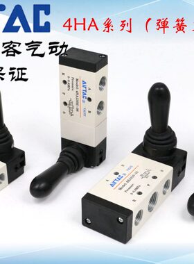 亚德客手动阀 4HA210/4HA230C/4HA230E/4HA310/4HA330C-/06/08/10