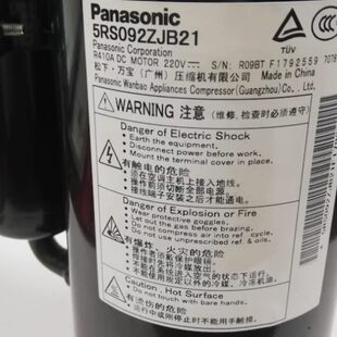 全新5RS102ZAA01适用 5RS102ZDA21变频空调制冷压缩机5RS092ZJB21