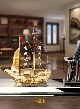 乔迁礼物送朋友亲人一帆风顺桌面摆件礼盒办O公室水晶笔筒装饰礼