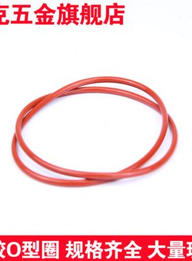 5/型MM/2700/硅胶58295/92/2827外径O密封圈.260/0*/306285