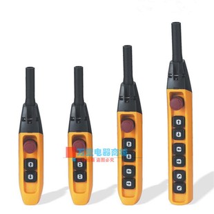 8ED0666单双速电动葫芦行车按钮 8E066 GOB 8E03