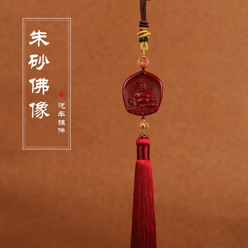 保真朱砂观音保平安汽车挂件高档男士车载挂O件女士车内弥勒佛挂