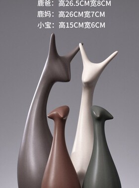 北欧摆件家居饰品客厅电视柜酒柜A软装饰品现代房间轻奢陶瓷小摆