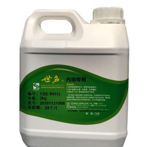 世名色浆水性乳胶漆色浆涂料色浆高浓度浓缩型色浆内外墙漆调色剂