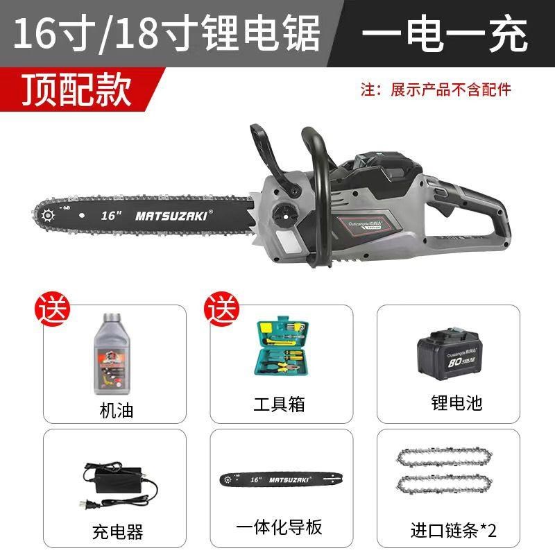 新款80V大功率l锂电锯无线充电式进口电链锯原装高端伐木锯电锯