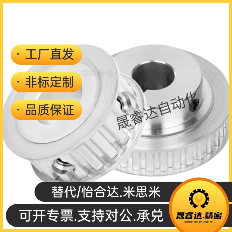 同步带轮惰轮AHTFW40-S5M150 AHTFW40-S5M250 AHTRF40S5M150同尺