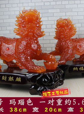 招财纳福麒麟摆件一对大号火麒麟E客厅摆设乔迁新居礼品搬家送礼