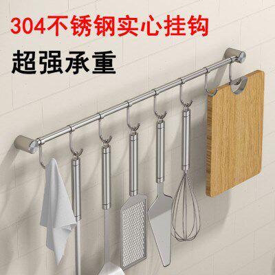 厨具用品 收纳架活动4免打孔壁挂不锈钢排钩多功能厨房挂钩30实心