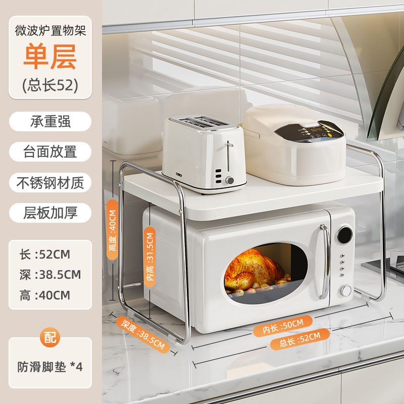 微波炉置物架厨房家用放电饭煲锅一体收纳支架多功能X台面烤箱架