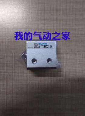 *15C型*45索派40*25*30*SD*20气缸5×AIA1气动*10薄NS*6UP35*50