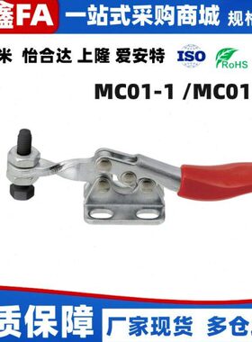 ///快速夹具肘10B式31-不锈钢2MC水平S13/0MC-2S1L夹S2加长//2