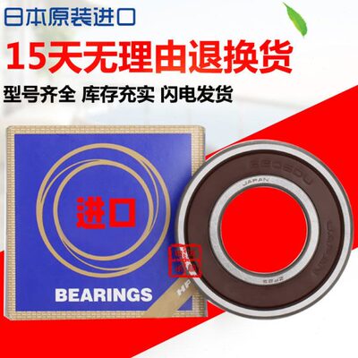 薄868 68 96868D6810K 068NS壁0轴承 进口U6807 D13ZZ12  轴承11